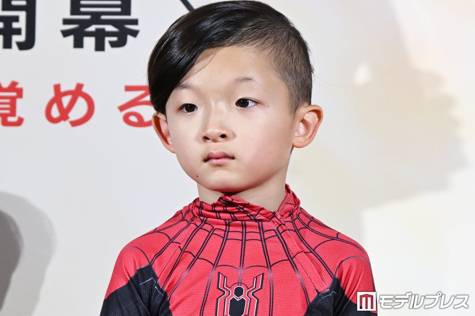 中村陽喜（C）モデルプレス