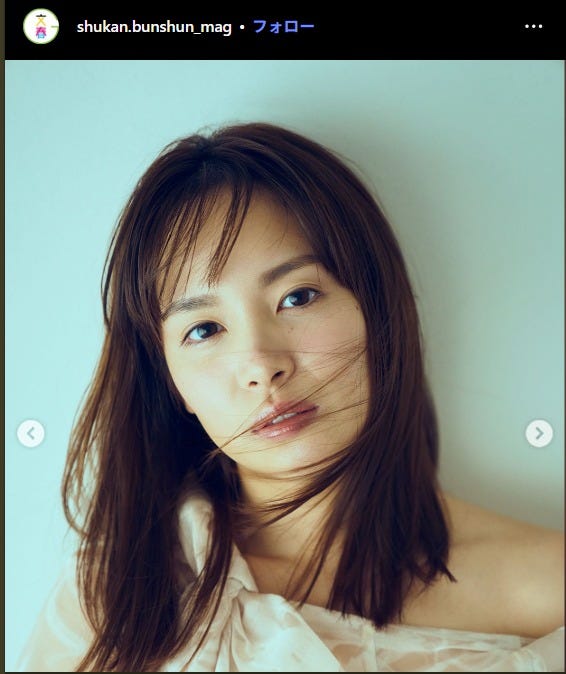 関水渚/「週刊文春_原色美女図鑑」Instagramより