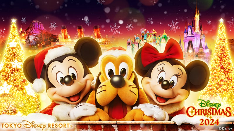 Disney ディズニー センターピース パレードシーン クリスマス