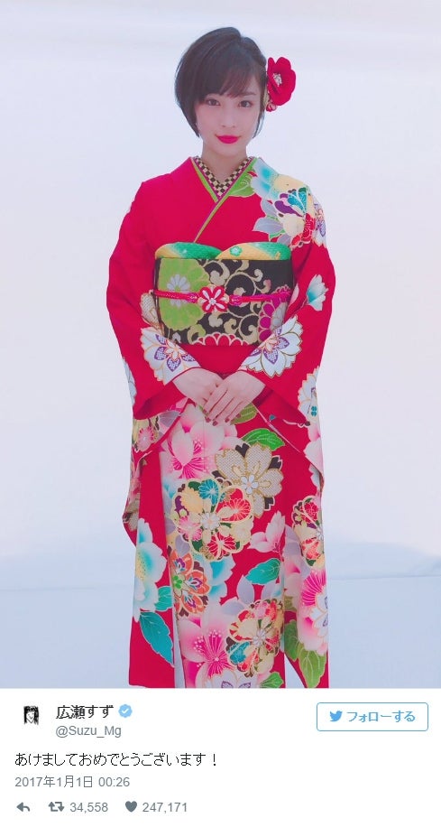 広瀬すず・佐々木希・佐野ひなこ・藤田ニコル…美女の華やか晴れ着姿