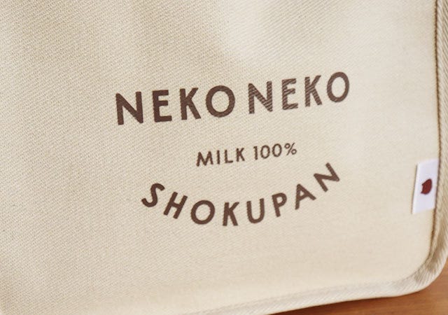 画像5 8 まさか大人気のアレが 付録に 本物そっくりマスコット付き 売り切れ必至のトート付きムック モデルプレス