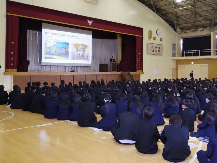 パルグループHD、奈良県立高田高校で講演会 720人が参加