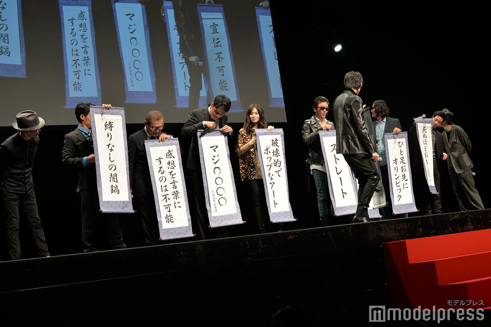 イベントの様子（C）モデルプレス