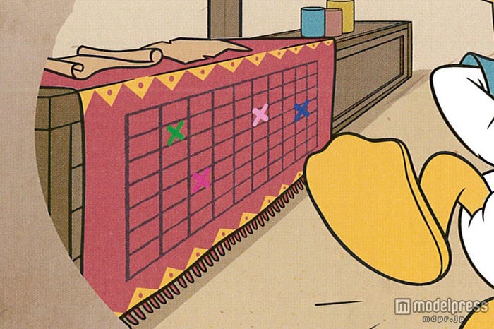 P4に「青×」を発見