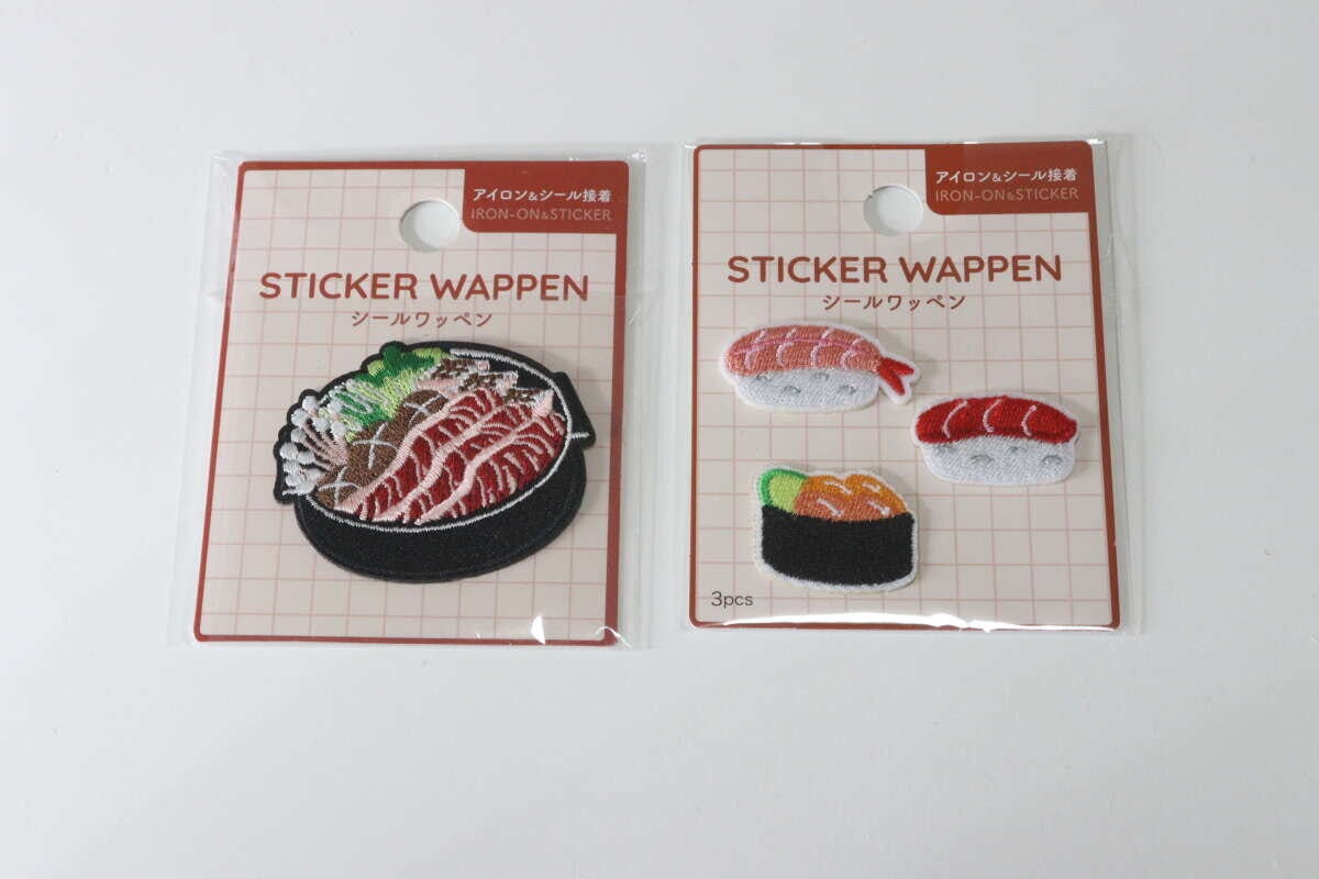 ダイソーのシールワッペン（リアルタッチ、お寿司＆すき焼き）とシールワッペン（寿司、3個）のパッケージ