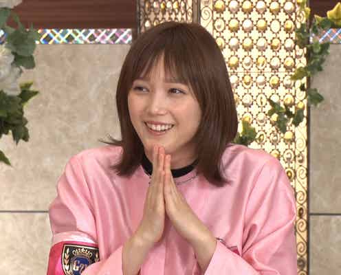 本田翼、“合コンに勝ちにいく勝負服”披露 田中圭も絶賛「好感度高いな」