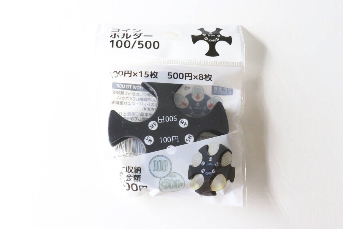 セリア　コインホルダー