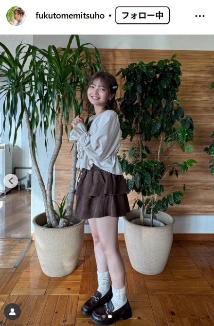 福留光帆Instagramより