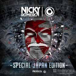 ニッキー・ロメロの日本限定アルバム「PROTOCOL PRESENTS： NICKY ROMERO -SPECIAL JAPAN EDITION-」