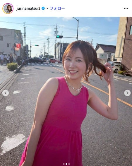 松井珠理奈Instagramより