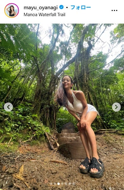 大柳麻友公式Instagramより