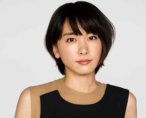 新垣結衣、NHKドキュメンタリー「ふたりのディスタンス」語り手に