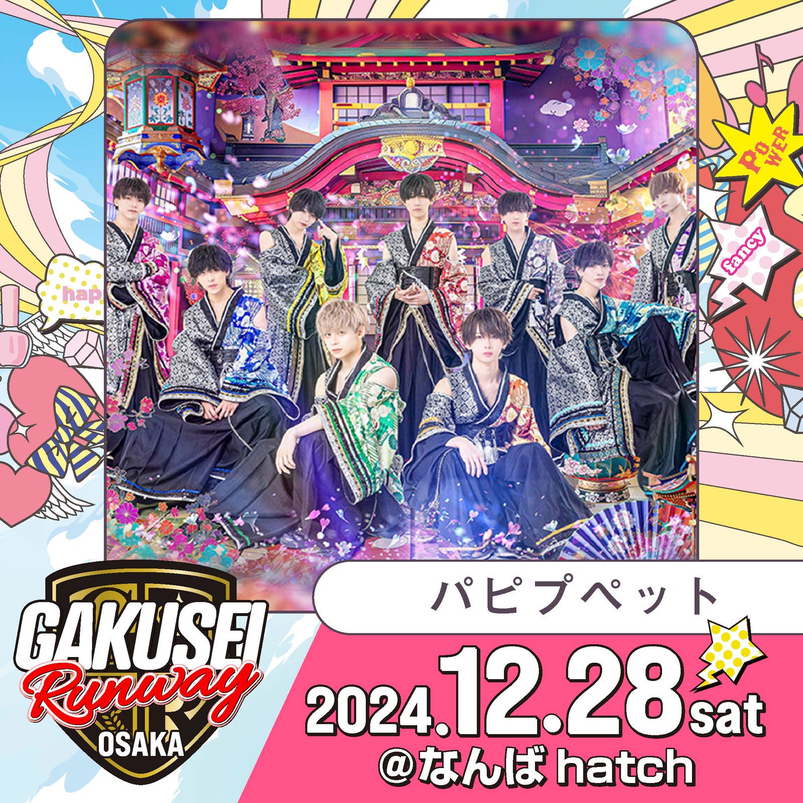 パピプペット（提供写真）