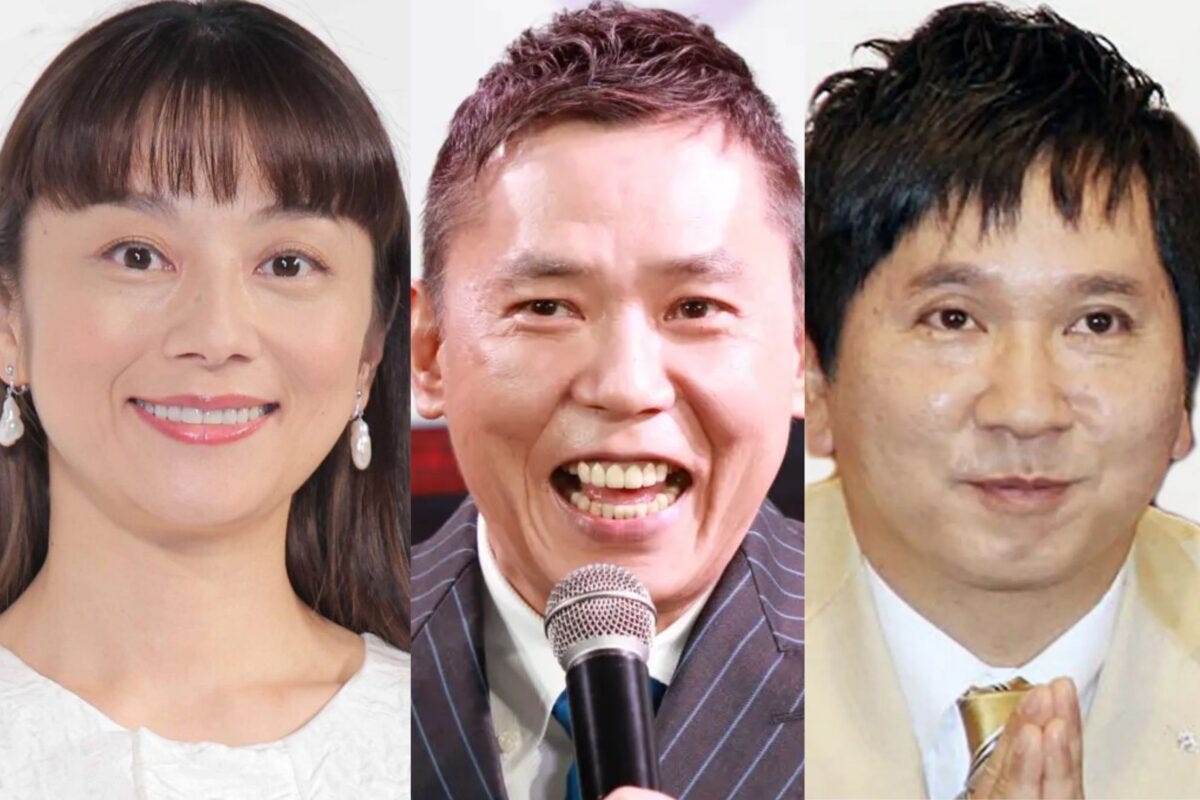 小池栄子・爆笑問題