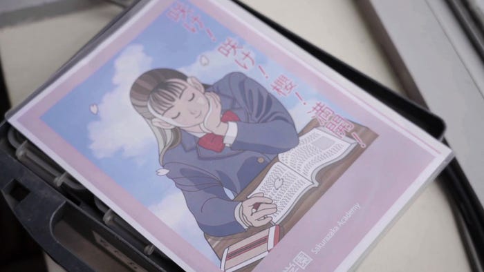 「進路希望」篇ポスター (提供写真)