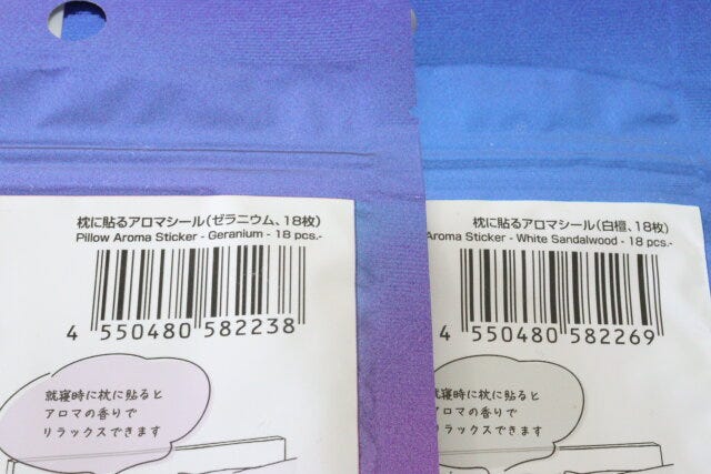 ダイソーの枕に貼るアロマシール（ゼラニウム、18枚）、枕に貼るアロマシール（白檀、18枚）のJANコード