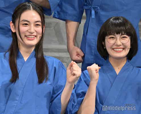 八木莉可子&乃木坂46清宮レイ、楽屋で「青春アミーゴ」デュエットも 仲良しぶり炸裂<鴨川ホルモー、ワンスモア>