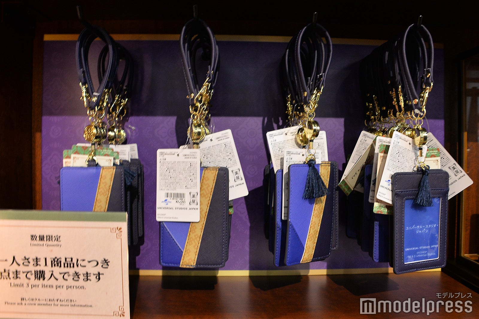 （C）モデルプレス