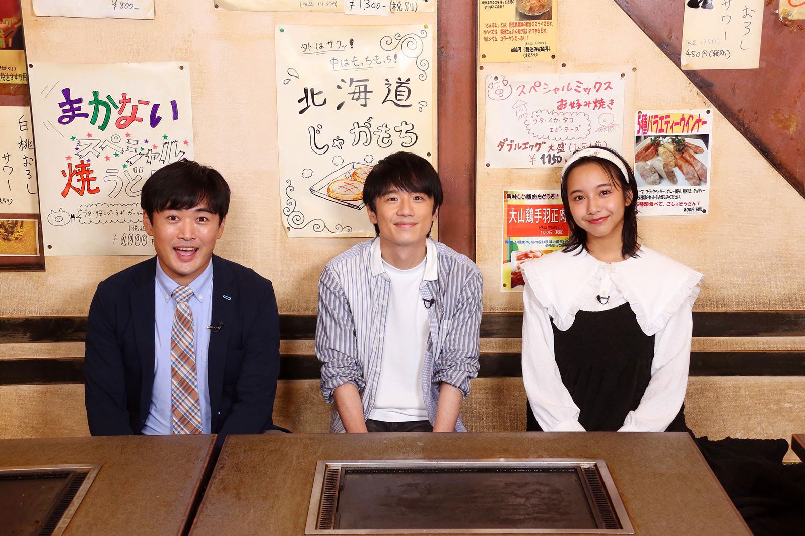 風間俊介、劇団ひとりと初タッグでMC　ロケゲストにHey! Say! JUMP伊野尾慧ら登場