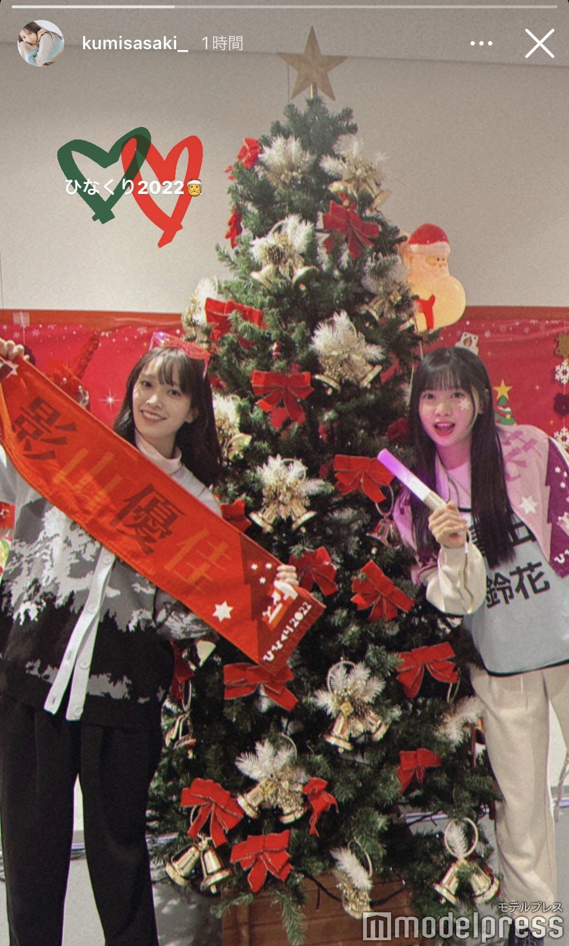 佐々木久美、富田鈴花／佐々木久美Instagramストーリーズより