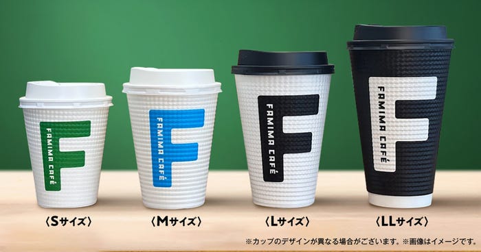 新コーヒーカップ(提供写真)