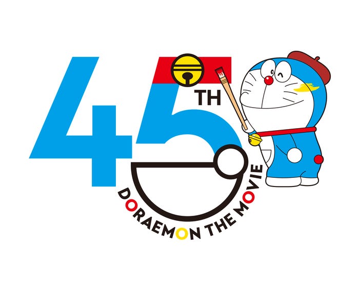 「映画ドラえもん」(C)藤子プロ・小学館・テレビ朝日・シンエイ・ADK 2025