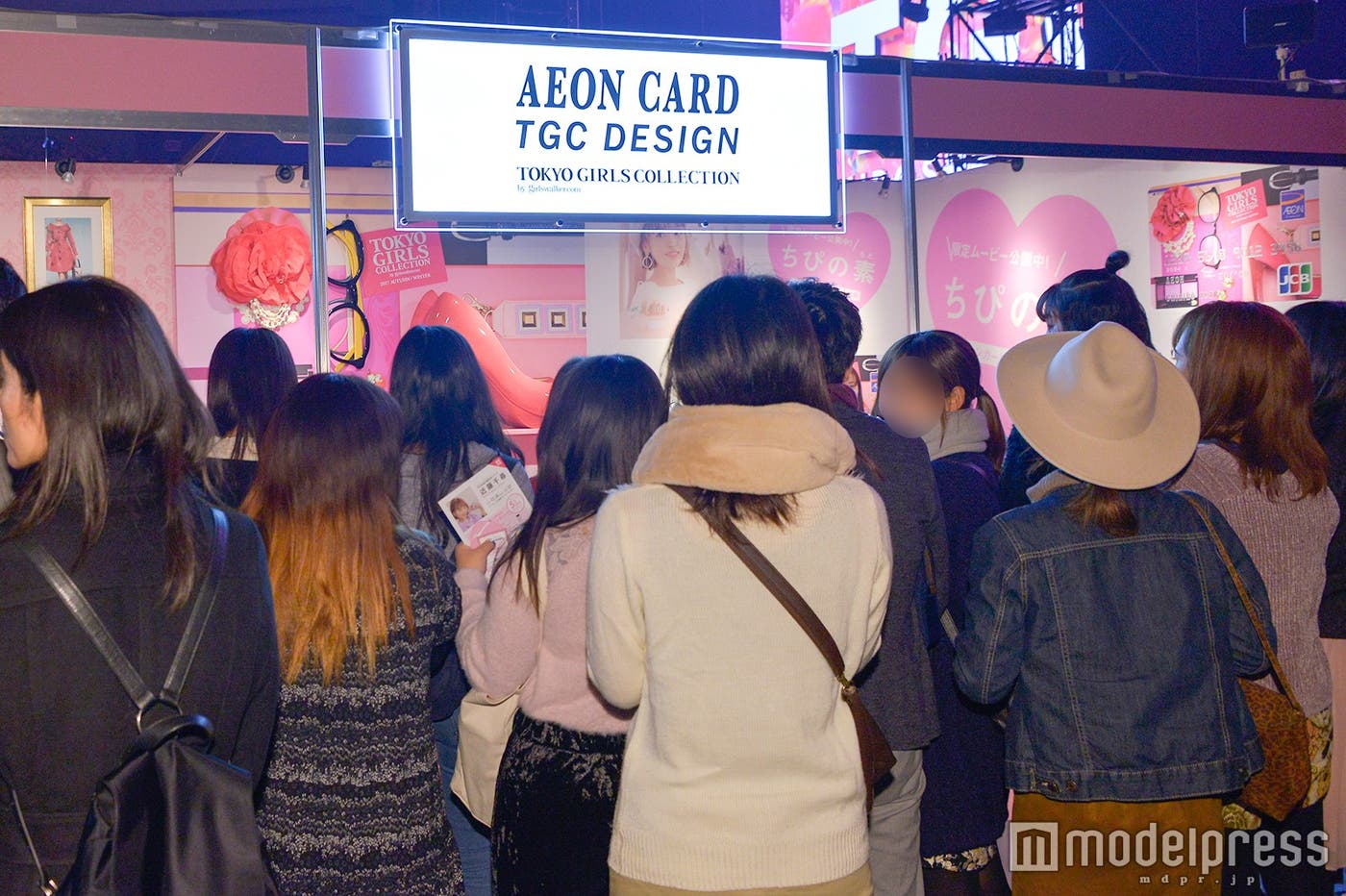 「イオンカード」ブースの様子(C)モデルプレス
