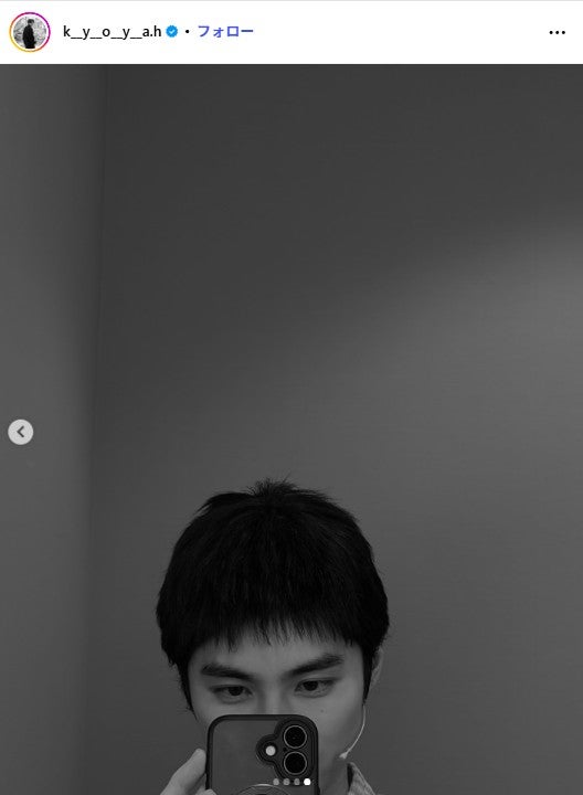 本田響矢 公式Instagramより