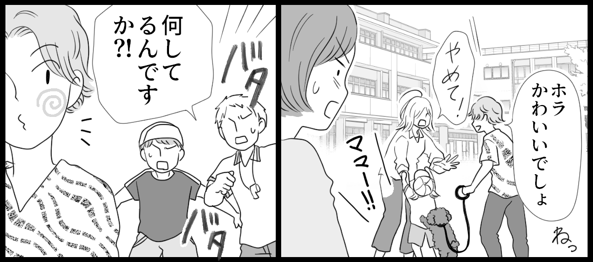 運動会_2-3-2