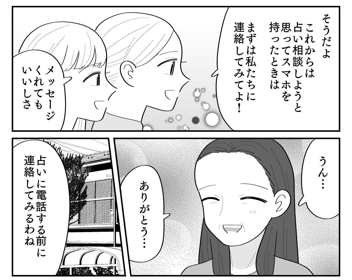 5-5