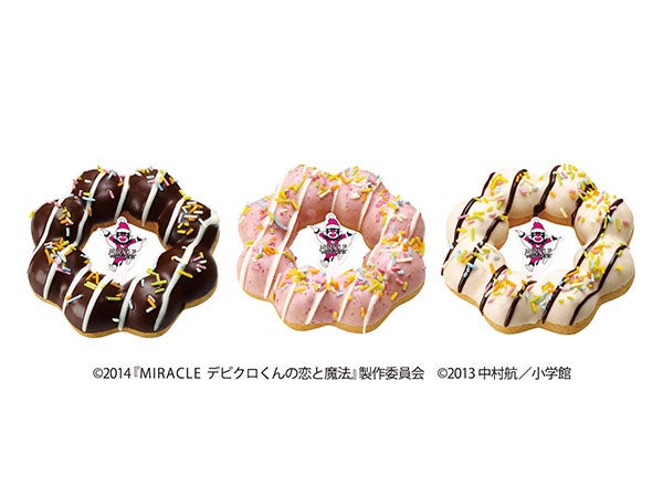 ポン･デ･リース（左からチョコ、ストロベリー、ホワイトチョコ）