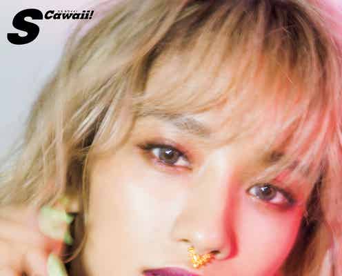 E-girls・YURINO「みんなでいっぱい話して泣いて」過去の苦悩を明かす