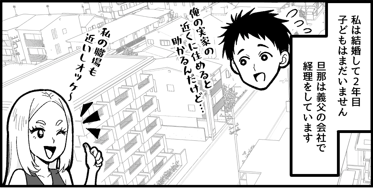 【修正版】1_1