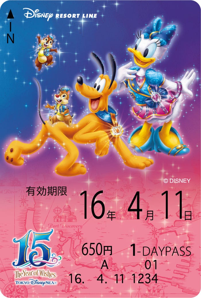 期間限定デザインのフリーきっぷ※イメージ(C)Disney