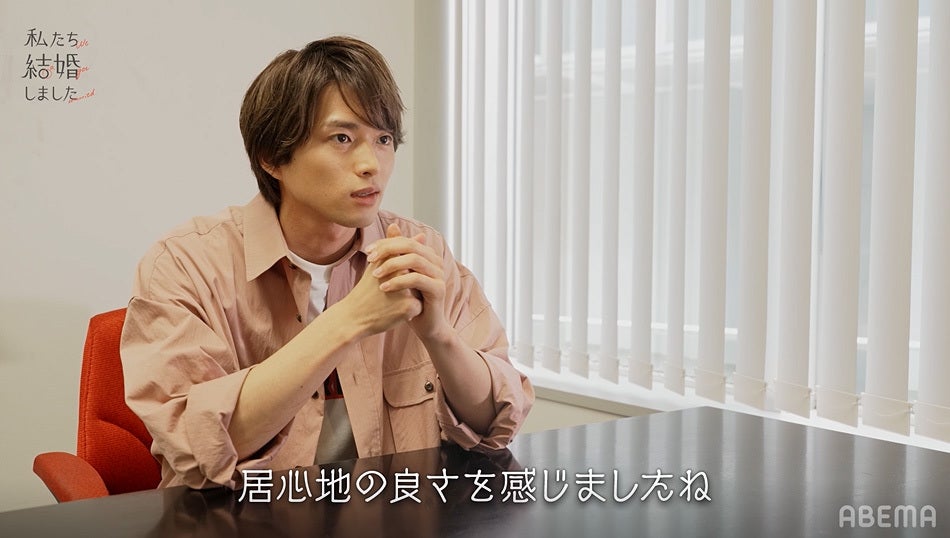 白洲迅 結婚相手 の堀田茜に好印象 居心地の良さを感じた 私たち結婚しました 第1話 モデルプレス 白洲迅 結婚相手 の堀田茜に好印象 居心地の良さを感じた 私たち結婚しました 第1話 モデルプレス
