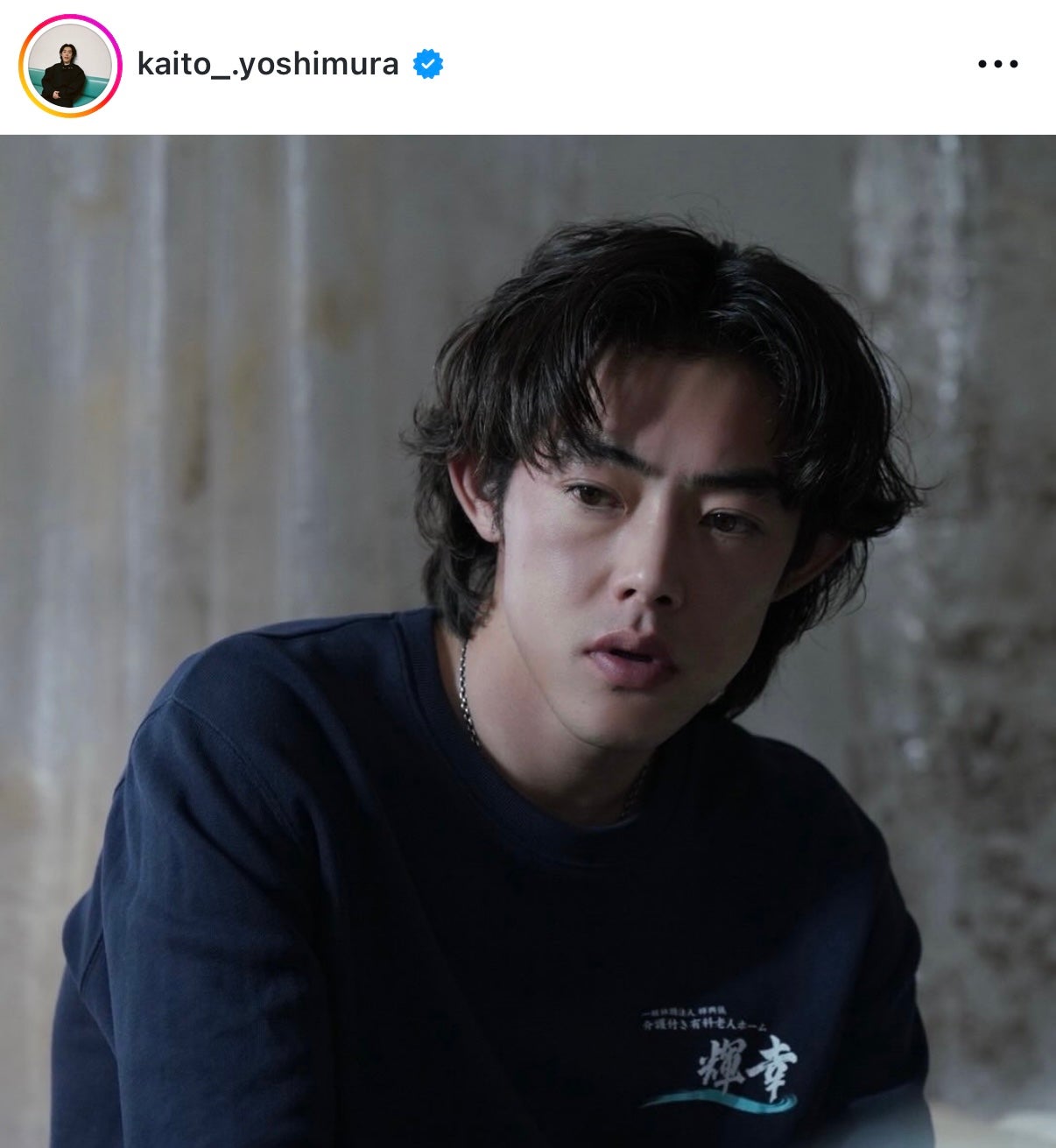 吉村界人スタッフInstagramより