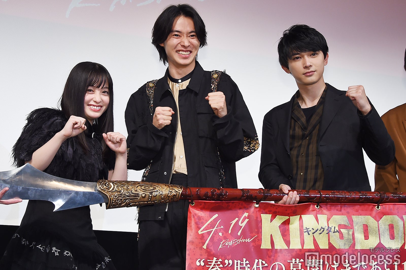 （左から）橋本環奈、山崎賢人、吉沢亮 （C）モデルプレス