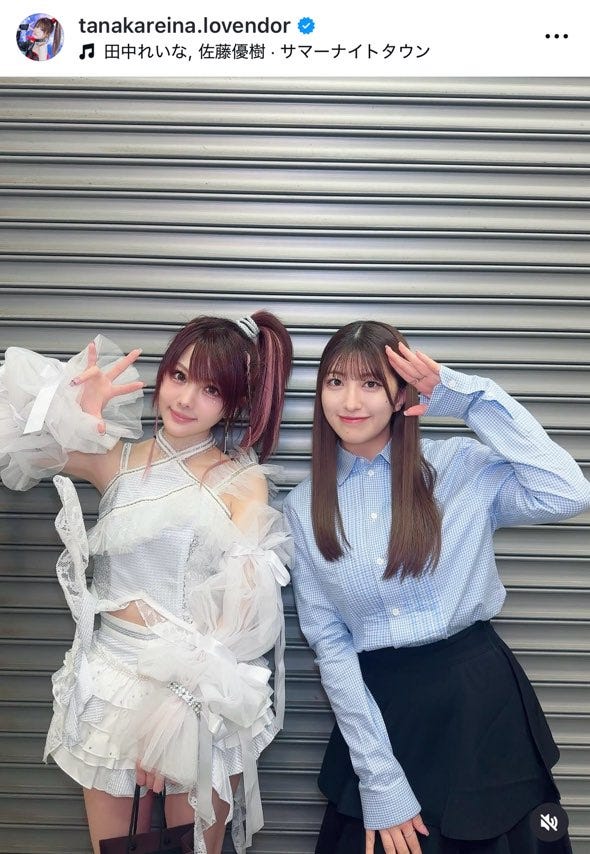 田中れいなInstagramより