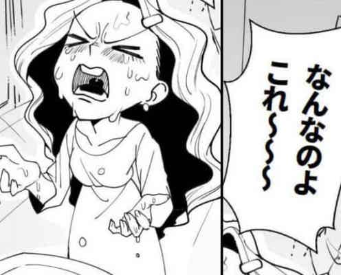 彼の洗面所にあった“忘れ物”で浮気を確信!しかし、絶好のチャンスだと判断した【彼女の復讐】で浮気女が大絶叫!?