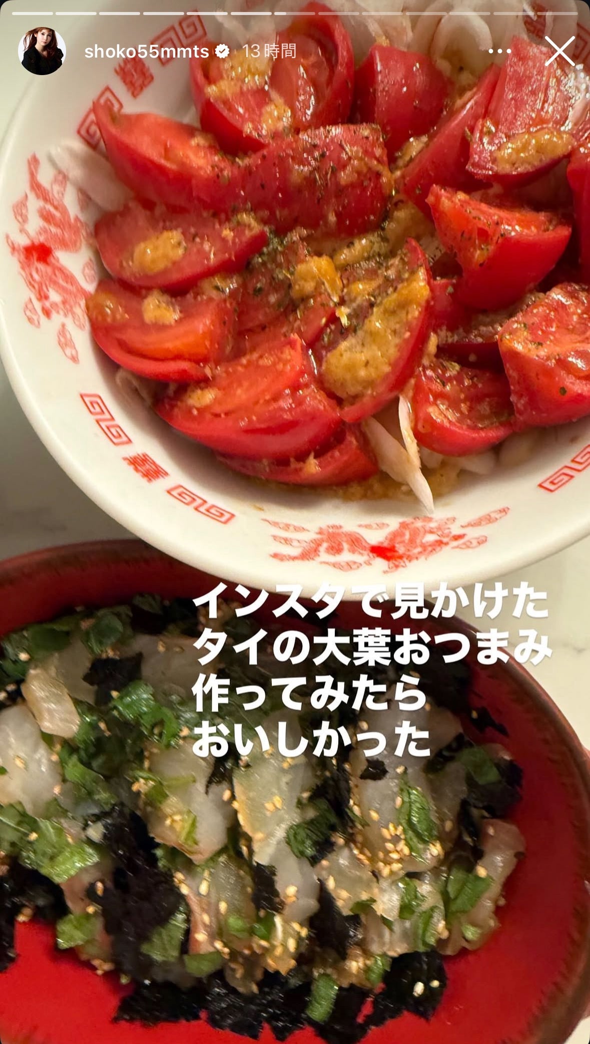 中川翔子Instagramストーリーズより