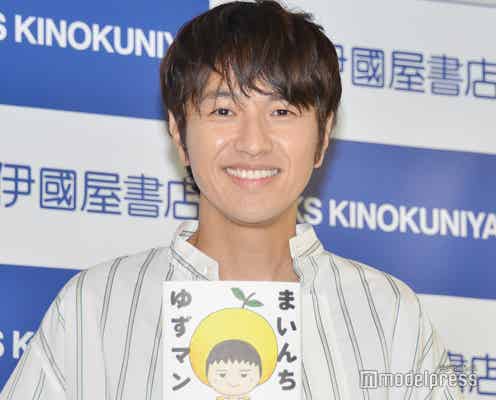 ゆず北川悠仁、自身が手がけたコミックスは岩沢厚治に「誰よりも先にプレゼント」<まいんち ゆずマン>