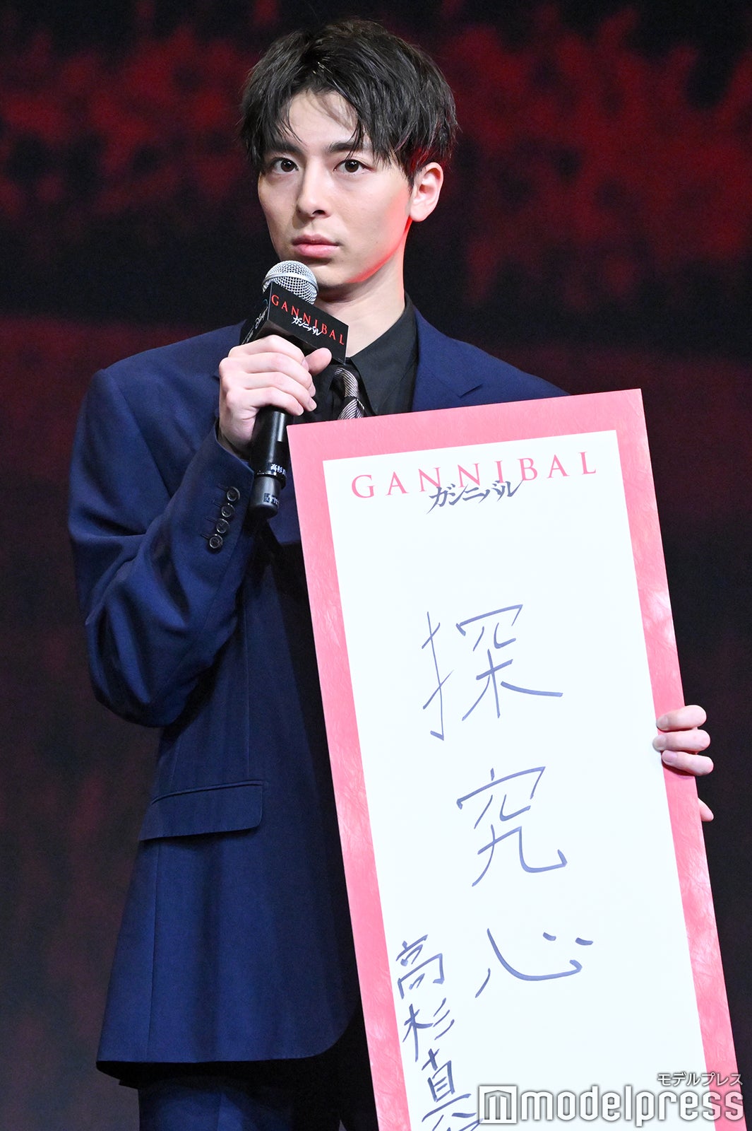 高杉真宙 （C）モデルプレス