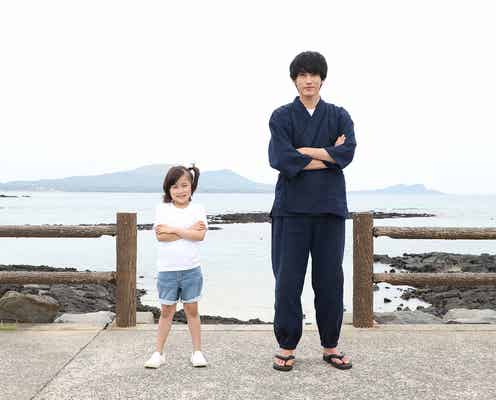杉野遥亮、五島列島で笑顔のクランクイン 村一番の元気少女役に宮崎莉里沙が決定<ばらかもん>