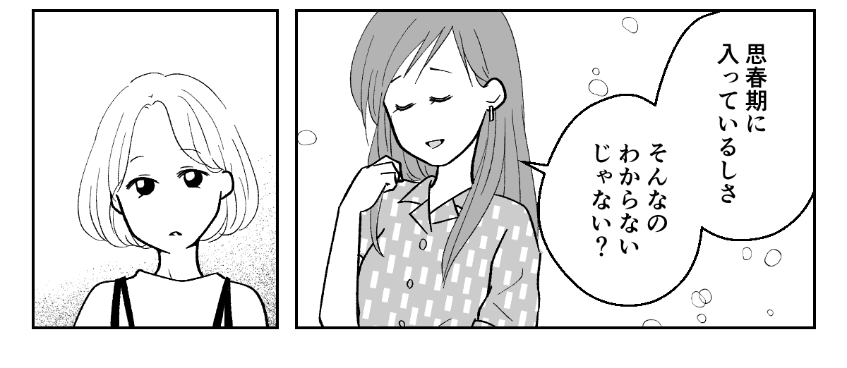 1_3_3