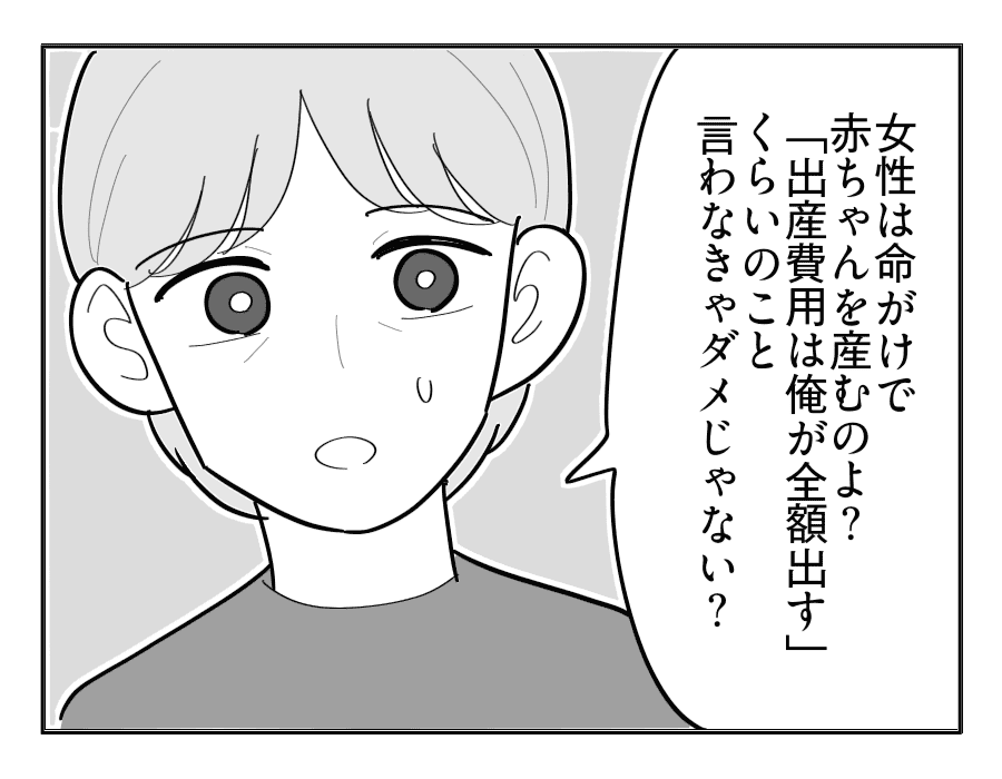 6-1