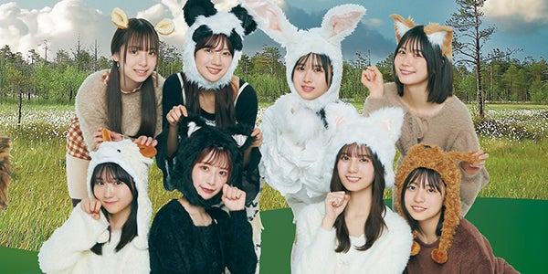 日向坂46、バブくて可愛い“ひなた動物園”集合ショット公開 齊藤