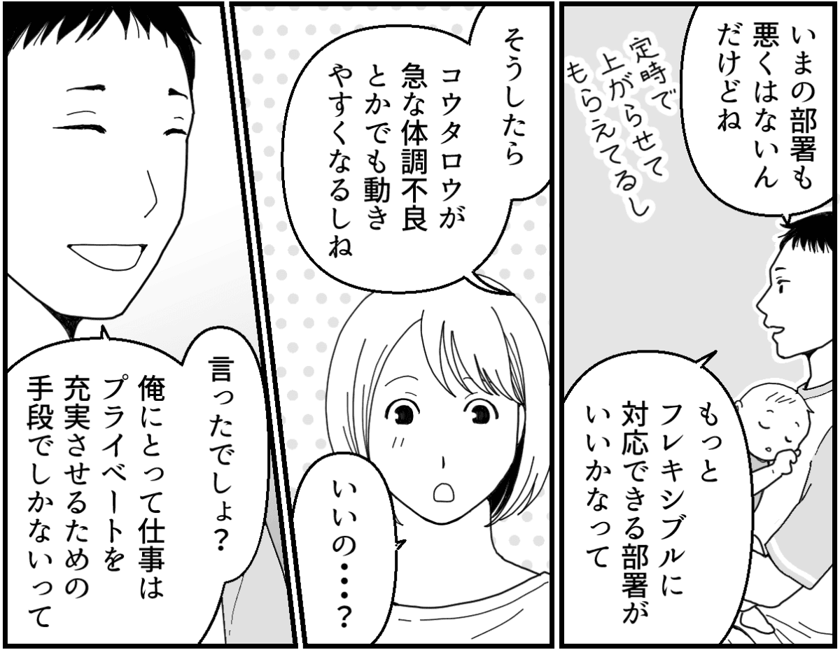 15-1_2