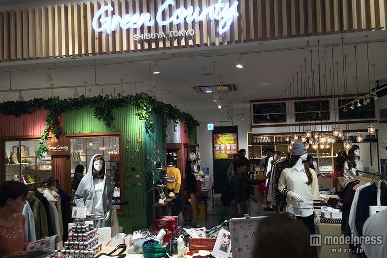 『Green County』店内の様子