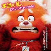 ディズニー情報 モデルプレス ディズニー情報 モデルプレス