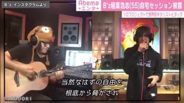 ピコ太郎の手洗い動画に続々コラボ a宇野実彩子 西島隆弘 生見愛瑠 Dj Kooが Ppap 披露 モデルプレス